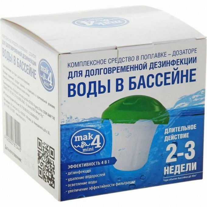 Мультифункциональный препарат четыре-в-одном INTEX . Для семейных и детских бассейнов Intex. Максимально прост в использовании. 10440